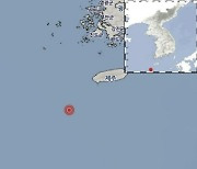 제주도 ‘흔들’…서귀포 이어도 북동쪽 규모 3.8 지진