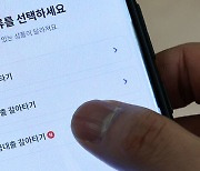 핀테크업계도 전세대출 갈아타기 개시