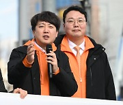 이준석 “이낙연 신당, 지향점 공유 못해…연대 신중하게”