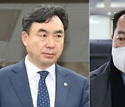 ‘돈봉투’ 윤관석·강래구 실형… 법원 “정당 민주주의 위협”