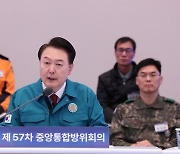 [속보] 尹대통령 “北, 접경지 도발·가짜뉴스 등 선거개입 예상”