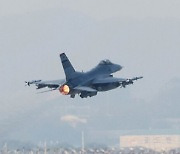 주한미군 F-16 전투기 서해 추락···“추락한 원인 조사 중”