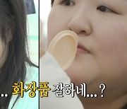 화장품에 커피 원두까지···장보러 마트 아닌 '이곳' 찾는 사람 늘고 있다는데