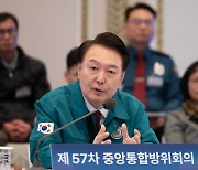 [속보] 문경 화재 소방대원 2명 고립···尹 "가용 인력 장비 총동원 구조 최선 다할 것"