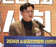 홍익표 “이태원법, 與 입장 변화 없으면 2월 재의결 추진”