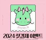 경북도, 2024년 문화누리카드 발급 및 사용 개시 1인당 13만원 지원