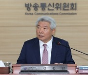 방통위, 한 달 만에 지상파 재허가 141개 의결