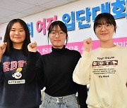 백여정·이정은·이나현, 여자입단대회 통과…사상 최초 자매 동반 입단