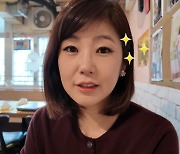 46세 맞아? 강수정 "눈썹 붙이고 사나워져" 미모 겸손하네