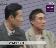 “존재감 너무 커”... 이을용, ‘액셔니’ 정혜인 개인기에 ‘감탄’ (‘골때녀’)