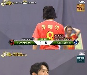 [종합] ‘골때녀’ FC월드클라쓰, 징크스 딛고 FC액셔니스타에 6대1 승 ‘결승行’