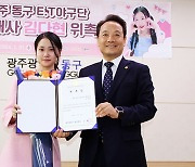 김다현, 전국 유일 발달장애인청소년 야구단 홍보대사…기부금도 쾌척