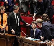 FRANCE PARLIAMENT