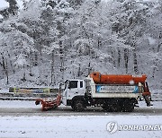 [내일날씨] 흐리고 남부 비…강원·경북동해안 많은 눈