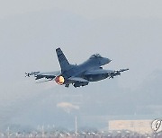 군산 직도 인근서 주한미군 F-16 전투기 추락…조종사는 무사