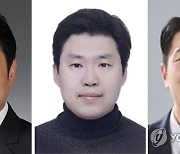 국민의힘, 40대 청년인재 영입