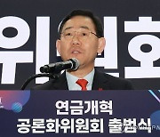 발언하는 주호영 위원장