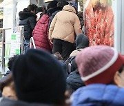 강남구 설맞이 직거래 장터 찾은 시민들