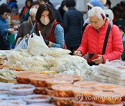 강남구청 주차장서 열린 설맞이 직거래 장터