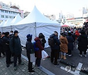 강남구 설맞이 직거래 장터 찾은 시민들