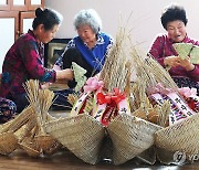 복조리에 복을 가득 담아