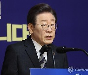 이재명 대표, 2024 신년 기자회견