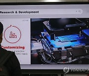 세미콘 코리아 2024 개막