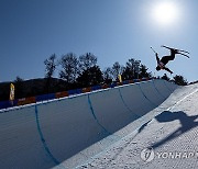 SOUTH KOREA WINTER YOUTH OLYMPIC GAMES