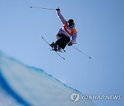 SOUTH KOREA WINTER YOUTH OLYMPIC GAMES