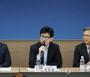 한동훈 비대위원장, 반도체 산업 현장간담회