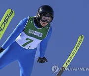 South Korea Winter Youth Olympics