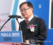 홍남표 창원시장 축사