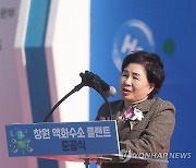 박선애 위원장 축사