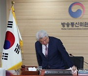 회의 참석하는 김홍일 방통위원장