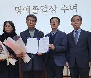 일제 군사훈련 거부 퇴학…故 나승만 선생 광주일고 명예졸업