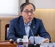 통일차관 "한반도 긴장고조 상황서 유엔사 역할 중요"