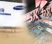 [특징주] 미국 AMD 비관 전망에 삼성전자·SK하이닉스 약세(종합)