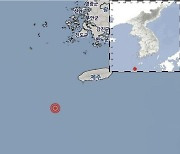 기상청 "제주 이어도 북동쪽 바다서 3.8 지진…피해 없을 듯"