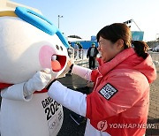 강원2024 현장 방문한 장미란 2차관