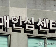 복지부, 치매환자 맞춤형 사례관리 시범사업 전국으로 확대