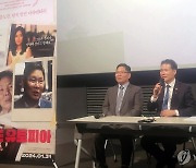 '청년들과 함께하는 비욘드 유토피아 상영회'