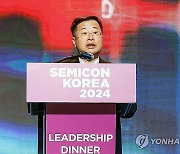 세미콘 코리아 2024 인더스트리 리더십 디너