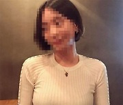 황하나, 또 다시 마약 혐의 입건…이센스→김태원, 연예계 '마약 재범史' [TEN초점]