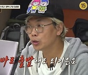 김태호 PD '지구마불' 시즌2 온다…3월 9일 첫 방송