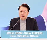 尹, '응급실 뺑뺑이' 해결 약속 "선진국이라 말하기 부끄러워"