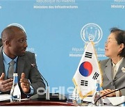 전문건설공제조합, 르완다서 수주기회 모색…인재양성 MOU