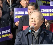 경총 “50인 미만 사업장 중처법 적용 유예, 재추진해야”