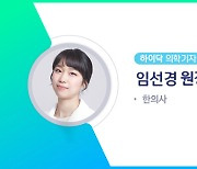 오십견 치료에도 ‘골든타임’이 있다?!