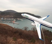 가덕도신공항 부지조성공사 설계·시공 일괄입찰 방식으로 추진