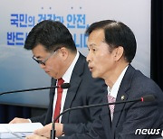 '국민의 건강과 안전을 위해'